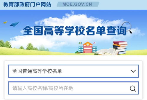貴州考生家長(zhǎng)注意！教育、公安部門(mén)緊急提醒 這5大陷阱不能踩