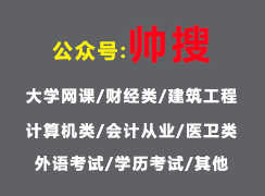 西昌數字電子與EDA技術選修課單元測試知識點指南