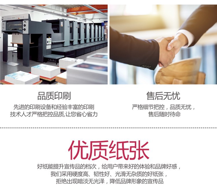 從紙面到云端 一體化視覺與軟件解決方案，助力品牌全方位溝通