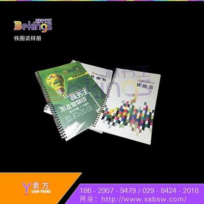 平利廣告設計與標書王圖文 專業廣告設計制作服務，一站式采購盡在中國網庫