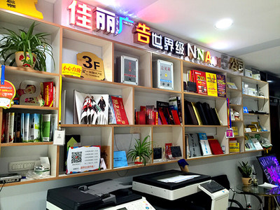 開好圖文快印店 企業畫冊設計的藝術排版與五大核心原則